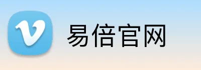 易倍官网 Logo